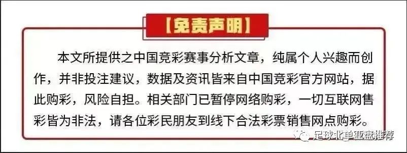 足球精准比分竞猜推荐，竞彩亚盘大小球，女世界杯，女足世界杯，德甲，英超，西甲