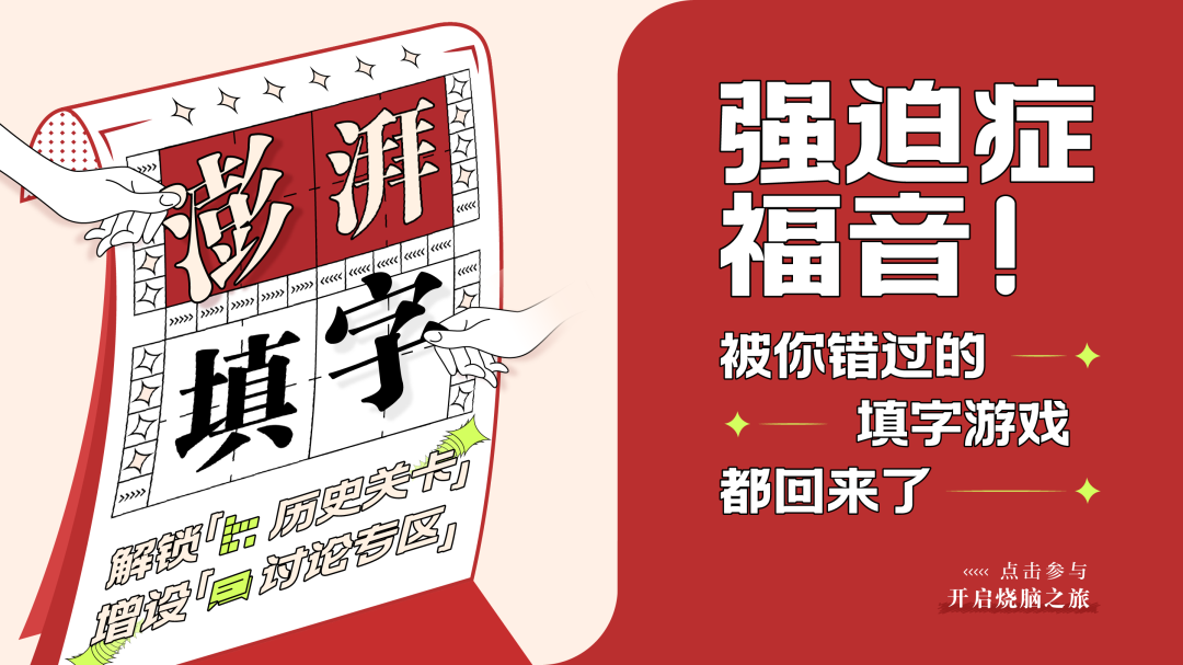 骨质碎裂成几块及以上就会被成为粉碎性骨折