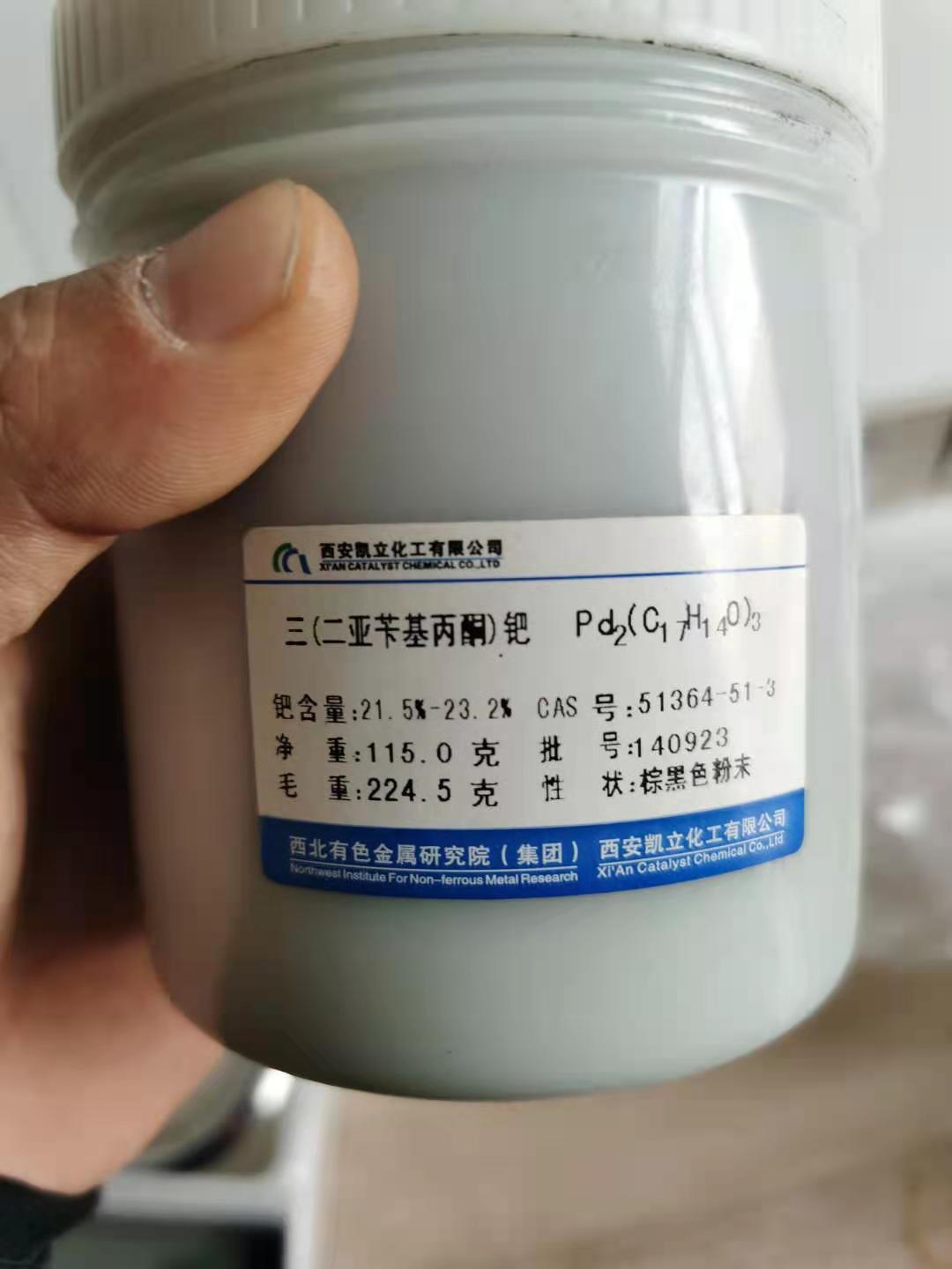 甲醇1.8一升多少钱一斤