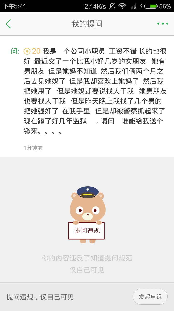 贝博没削弱之前有多强;贝博西甲登不进去了